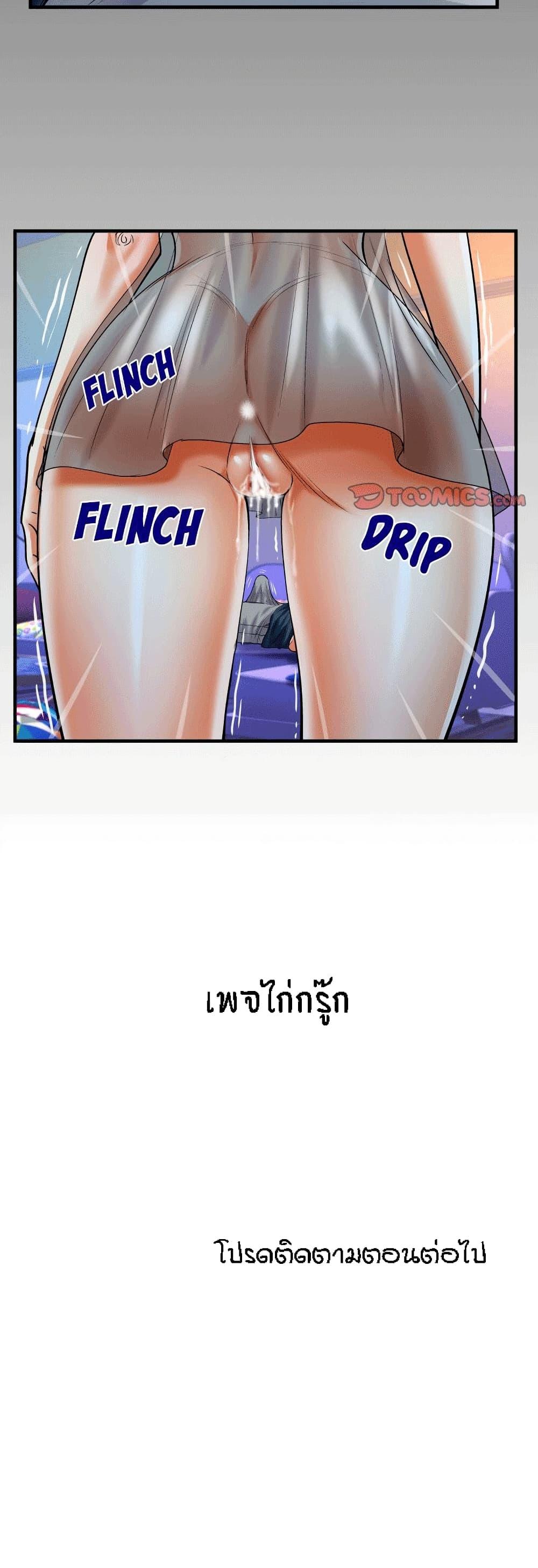 Doujin-Lc- อ่าน โดจิน มังฮวา เกาหลี ญี่ปุ่น จีน แปลไทย คุณป้าร้อนรัก ตอนที่ 1 2 3 4 5 6 7 8 9 10 11 12 13 14 ฟรี ไม่มีโฆษณา อ่าน โดจิน Manhwa เกาหลี ญี่ปุ่น จีน เรามีครบ คัดมาให้เน้นๆ โดจิน 18+ รับประกันความฟินโดย  Doujin Lc