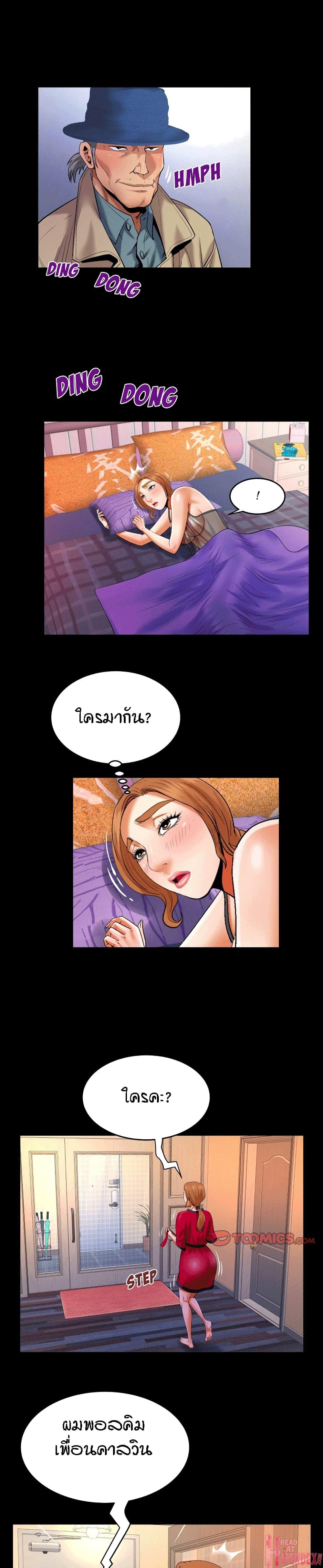 Doujin-Lc- อ่าน โดจิน มังฮวา เกาหลี ญี่ปุ่น จีน แปลไทย คุณป้าร้อนรัก ตอนที่ 1 2 3 4 5 6 7 8 9 10 11 12 13 14 ฟรี ไม่มีโฆษณา อ่าน โดจิน Manhwa เกาหลี ญี่ปุ่น จีน เรามีครบ คัดมาให้เน้นๆ โดจิน 18+ รับประกันความฟินโดย  Doujin Lc