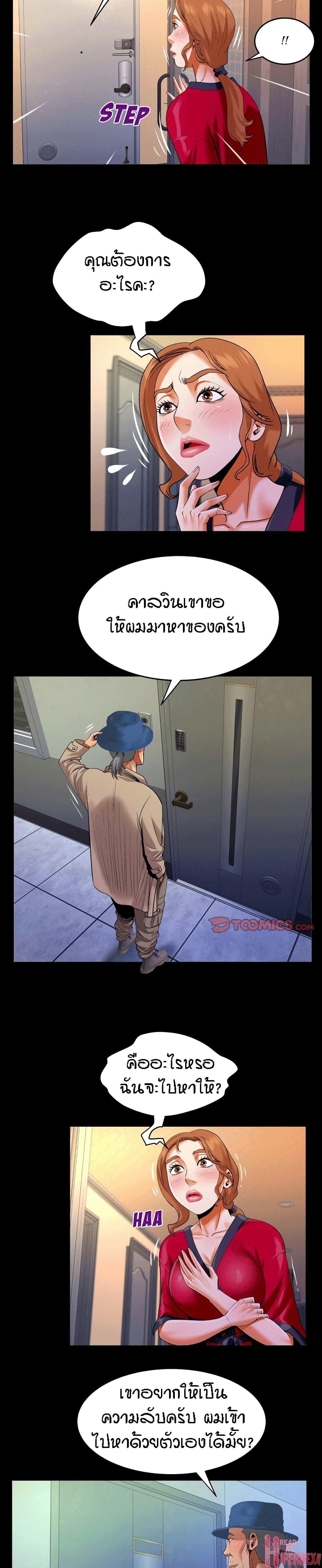 Doujin-Lc- อ่าน โดจิน มังฮวา เกาหลี ญี่ปุ่น จีน แปลไทย คุณป้าร้อนรัก ตอนที่ 1 2 3 4 5 6 7 8 9 10 11 12 13 14 ฟรี ไม่มีโฆษณา อ่าน โดจิน Manhwa เกาหลี ญี่ปุ่น จีน เรามีครบ คัดมาให้เน้นๆ โดจิน 18+ รับประกันความฟินโดย  Doujin Lc