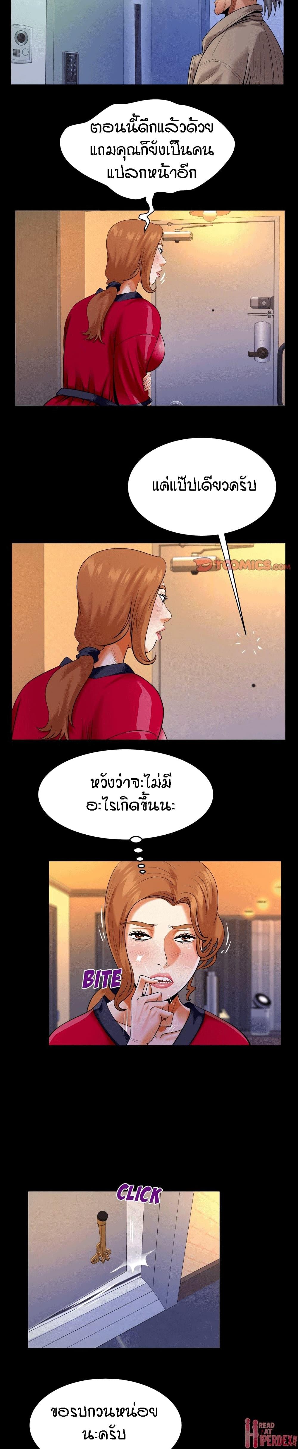 Doujin-Lc- อ่าน โดจิน มังฮวา เกาหลี ญี่ปุ่น จีน แปลไทย คุณป้าร้อนรัก ตอนที่ 1 2 3 4 5 6 7 8 9 10 11 12 13 14 ฟรี ไม่มีโฆษณา อ่าน โดจิน Manhwa เกาหลี ญี่ปุ่น จีน เรามีครบ คัดมาให้เน้นๆ โดจิน 18+ รับประกันความฟินโดย  Doujin Lc