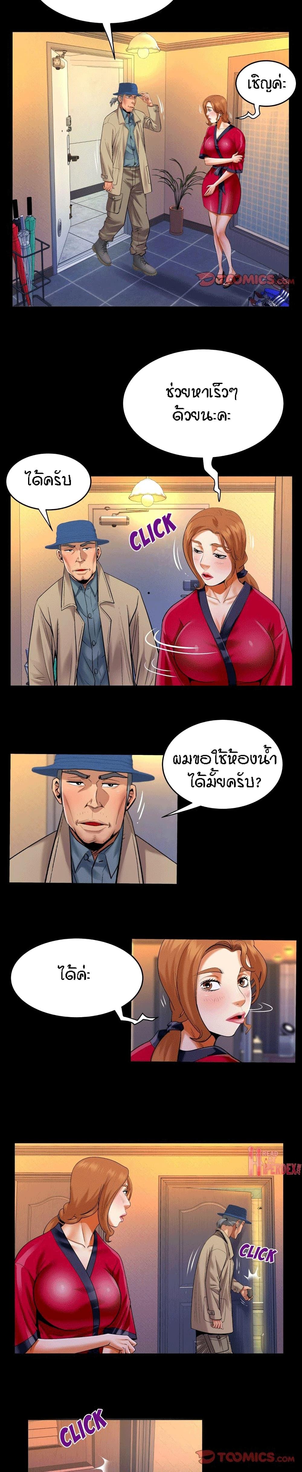 Doujin-Lc- อ่าน โดจิน มังฮวา เกาหลี ญี่ปุ่น จีน แปลไทย คุณป้าร้อนรัก ตอนที่ 1 2 3 4 5 6 7 8 9 10 11 12 13 14 ฟรี ไม่มีโฆษณา อ่าน โดจิน Manhwa เกาหลี ญี่ปุ่น จีน เรามีครบ คัดมาให้เน้นๆ โดจิน 18+ รับประกันความฟินโดย  Doujin Lc