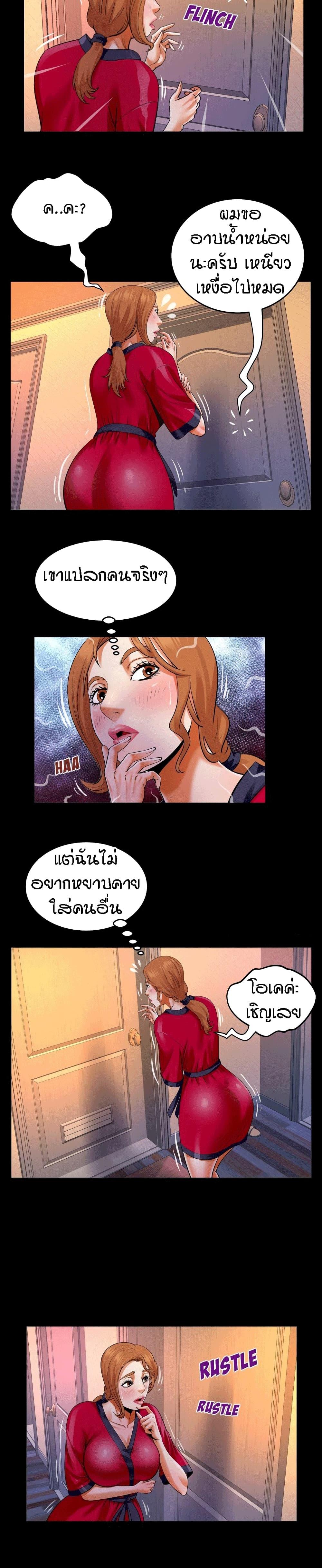 Doujin-Lc- อ่าน โดจิน มังฮวา เกาหลี ญี่ปุ่น จีน แปลไทย คุณป้าร้อนรัก ตอนที่ 1 2 3 4 5 6 7 8 9 10 11 12 13 14 ฟรี ไม่มีโฆษณา อ่าน โดจิน Manhwa เกาหลี ญี่ปุ่น จีน เรามีครบ คัดมาให้เน้นๆ โดจิน 18+ รับประกันความฟินโดย  Doujin Lc