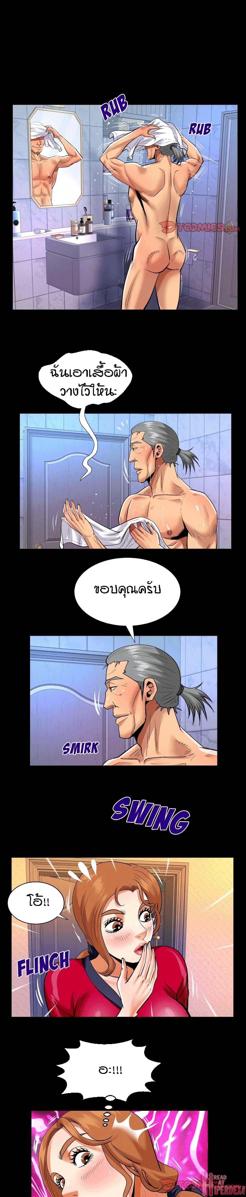 Doujin-Lc- อ่าน โดจิน มังฮวา เกาหลี ญี่ปุ่น จีน แปลไทย คุณป้าร้อนรัก ตอนที่ 1 2 3 4 5 6 7 8 9 10 11 12 13 14 ฟรี ไม่มีโฆษณา อ่าน โดจิน Manhwa เกาหลี ญี่ปุ่น จีน เรามีครบ คัดมาให้เน้นๆ โดจิน 18+ รับประกันความฟินโดย  Doujin Lc