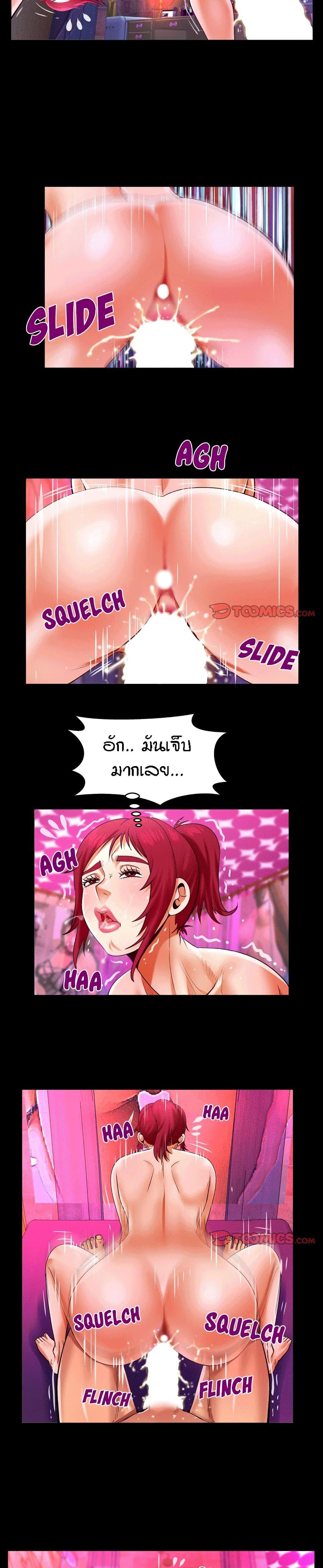 Doujin-Lc- อ่าน โดจิน มังฮวา เกาหลี ญี่ปุ่น จีน แปลไทย คุณป้าร้อนรัก ตอนที่ 1 2 3 4 5 6 7 8 9 10 11 12 13 14 ฟรี ไม่มีโฆษณา อ่าน โดจิน Manhwa เกาหลี ญี่ปุ่น จีน เรามีครบ คัดมาให้เน้นๆ โดจิน 18+ รับประกันความฟินโดย  Doujin Lc