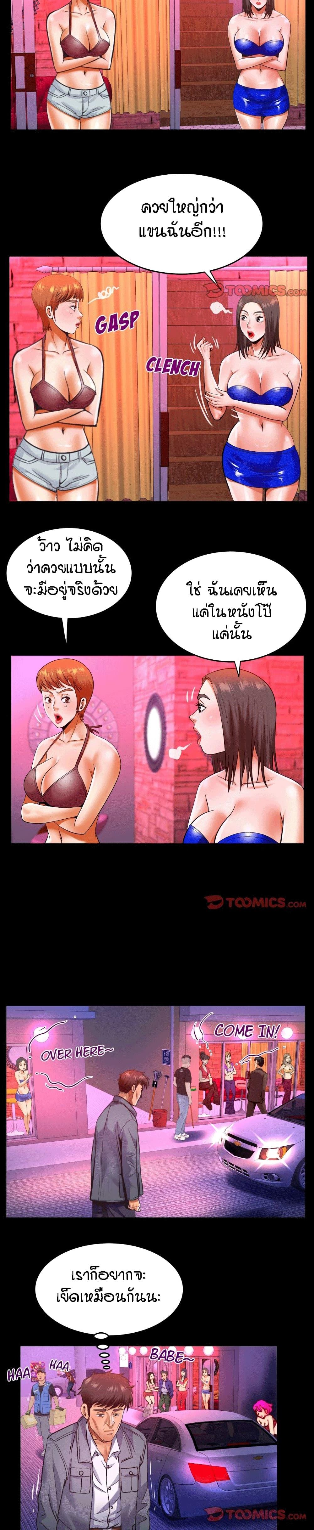 Doujin-Lc- อ่าน โดจิน มังฮวา เกาหลี ญี่ปุ่น จีน แปลไทย คุณป้าร้อนรัก ตอนที่ 1 2 3 4 5 6 7 8 9 10 11 12 13 14 ฟรี ไม่มีโฆษณา อ่าน โดจิน Manhwa เกาหลี ญี่ปุ่น จีน เรามีครบ คัดมาให้เน้นๆ โดจิน 18+ รับประกันความฟินโดย  Doujin Lc
