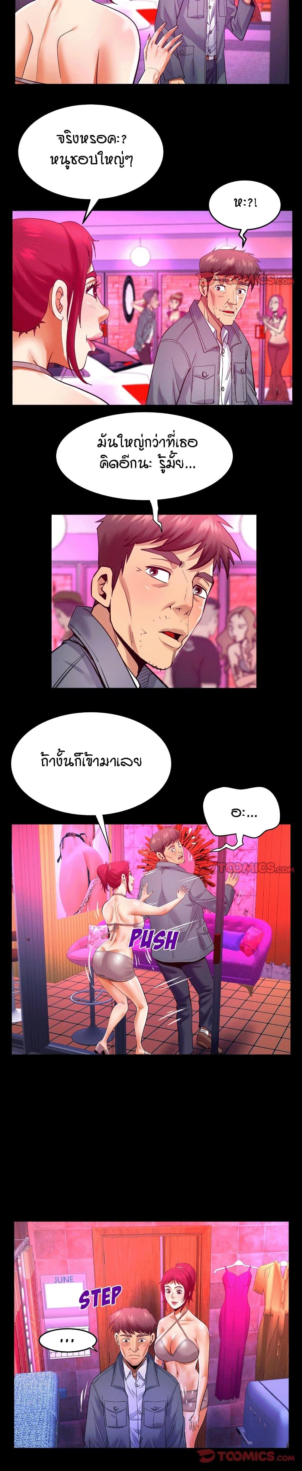 Doujin-Lc- อ่าน โดจิน มังฮวา เกาหลี ญี่ปุ่น จีน แปลไทย คุณป้าร้อนรัก ตอนที่ 1 2 3 4 5 6 7 8 9 10 11 12 13 14 ฟรี ไม่มีโฆษณา อ่าน โดจิน Manhwa เกาหลี ญี่ปุ่น จีน เรามีครบ คัดมาให้เน้นๆ โดจิน 18+ รับประกันความฟินโดย  Doujin Lc