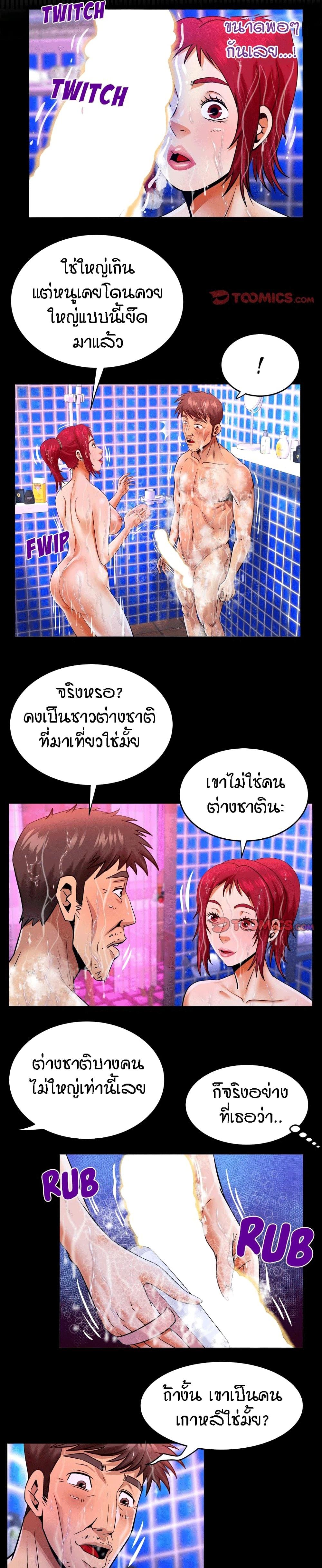 Doujin-Lc- อ่าน โดจิน มังฮวา เกาหลี ญี่ปุ่น จีน แปลไทย คุณป้าร้อนรัก ตอนที่ 1 2 3 4 5 6 7 8 9 10 11 12 13 14 ฟรี ไม่มีโฆษณา อ่าน โดจิน Manhwa เกาหลี ญี่ปุ่น จีน เรามีครบ คัดมาให้เน้นๆ โดจิน 18+ รับประกันความฟินโดย  Doujin Lc
