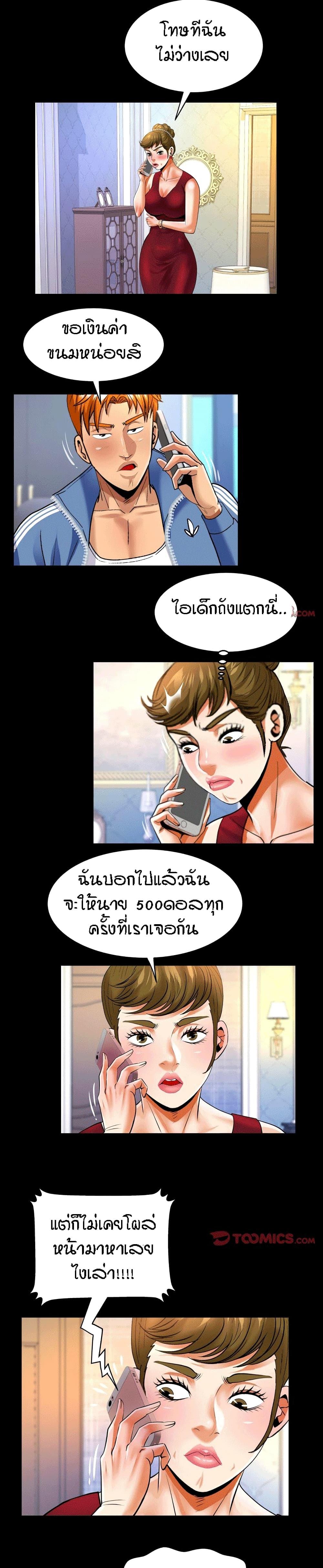Doujin-Lc- อ่าน โดจิน มังฮวา เกาหลี ญี่ปุ่น จีน แปลไทย คุณป้าร้อนรัก ตอนที่ 1 2 3 4 5 6 7 8 9 10 11 12 13 14 ฟรี ไม่มีโฆษณา อ่าน โดจิน Manhwa เกาหลี ญี่ปุ่น จีน เรามีครบ คัดมาให้เน้นๆ โดจิน 18+ รับประกันความฟินโดย  Doujin Lc
