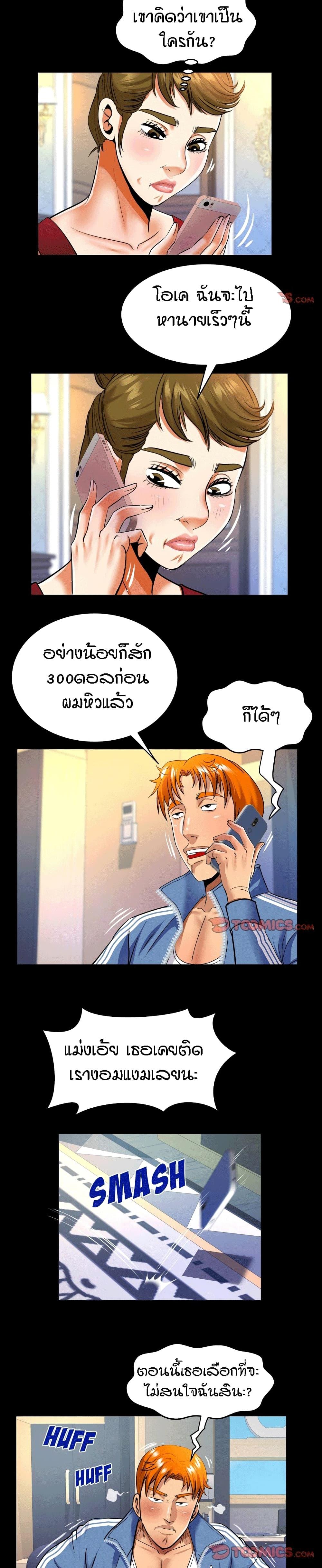 Doujin-Lc- อ่าน โดจิน มังฮวา เกาหลี ญี่ปุ่น จีน แปลไทย คุณป้าร้อนรัก ตอนที่ 1 2 3 4 5 6 7 8 9 10 11 12 13 14 ฟรี ไม่มีโฆษณา อ่าน โดจิน Manhwa เกาหลี ญี่ปุ่น จีน เรามีครบ คัดมาให้เน้นๆ โดจิน 18+ รับประกันความฟินโดย  Doujin Lc