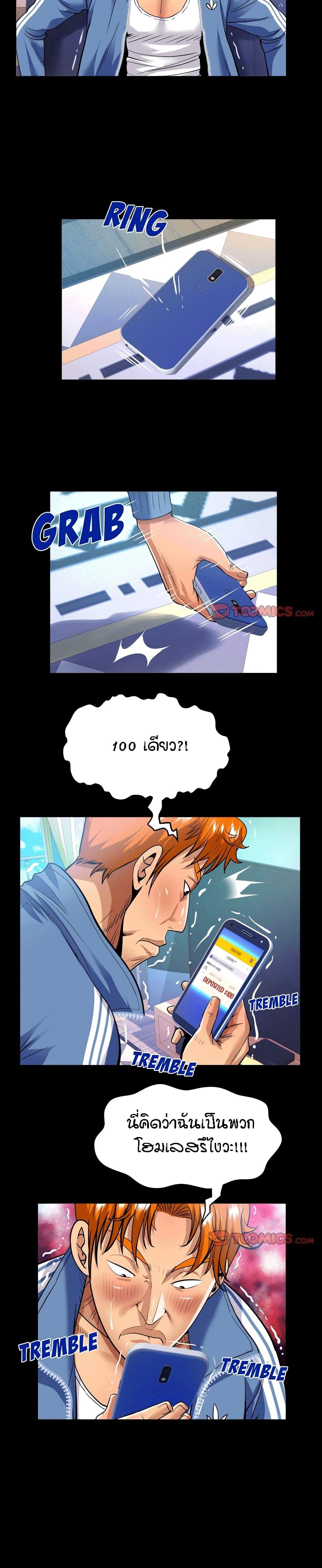 Doujin-Lc- อ่าน โดจิน มังฮวา เกาหลี ญี่ปุ่น จีน แปลไทย คุณป้าร้อนรัก ตอนที่ 1 2 3 4 5 6 7 8 9 10 11 12 13 14 ฟรี ไม่มีโฆษณา อ่าน โดจิน Manhwa เกาหลี ญี่ปุ่น จีน เรามีครบ คัดมาให้เน้นๆ โดจิน 18+ รับประกันความฟินโดย  Doujin Lc