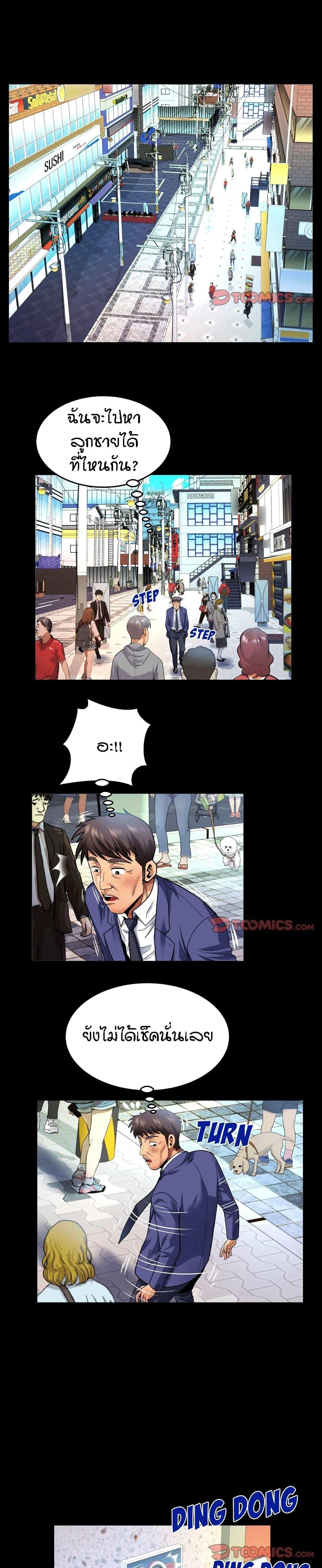 Doujin-Lc- อ่าน โดจิน มังฮวา เกาหลี ญี่ปุ่น จีน แปลไทย คุณป้าร้อนรัก ตอนที่ 1 2 3 4 5 6 7 8 9 10 11 12 13 14 ฟรี ไม่มีโฆษณา อ่าน โดจิน Manhwa เกาหลี ญี่ปุ่น จีน เรามีครบ คัดมาให้เน้นๆ โดจิน 18+ รับประกันความฟินโดย  Doujin Lc