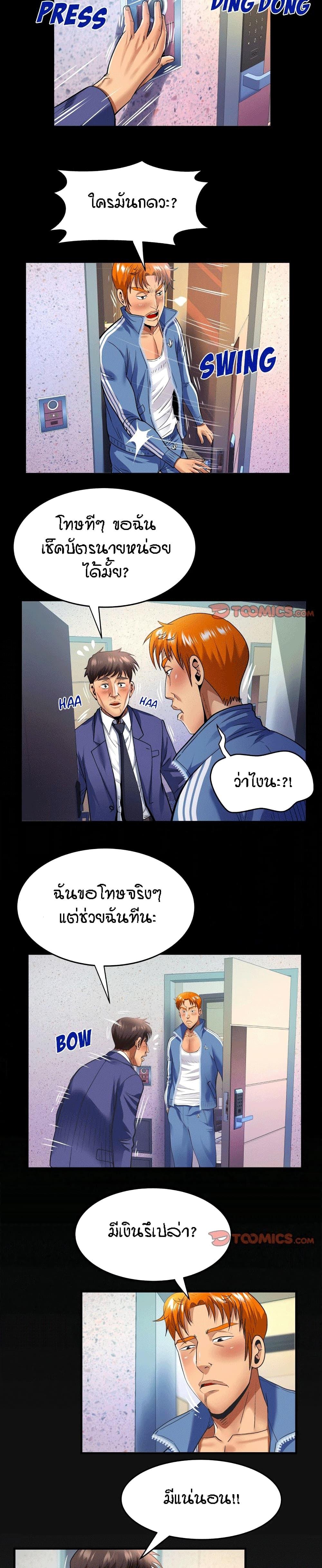 Doujin-Lc- อ่าน โดจิน มังฮวา เกาหลี ญี่ปุ่น จีน แปลไทย คุณป้าร้อนรัก ตอนที่ 1 2 3 4 5 6 7 8 9 10 11 12 13 14 ฟรี ไม่มีโฆษณา อ่าน โดจิน Manhwa เกาหลี ญี่ปุ่น จีน เรามีครบ คัดมาให้เน้นๆ โดจิน 18+ รับประกันความฟินโดย  Doujin Lc