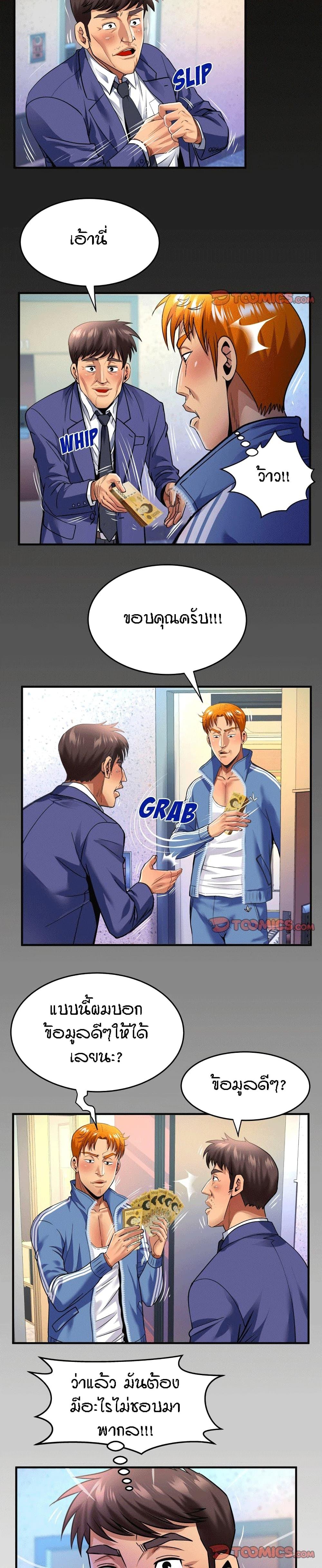 Doujin-Lc- อ่าน โดจิน มังฮวา เกาหลี ญี่ปุ่น จีน แปลไทย คุณป้าร้อนรัก ตอนที่ 1 2 3 4 5 6 7 8 9 10 11 12 13 14 ฟรี ไม่มีโฆษณา อ่าน โดจิน Manhwa เกาหลี ญี่ปุ่น จีน เรามีครบ คัดมาให้เน้นๆ โดจิน 18+ รับประกันความฟินโดย  Doujin Lc