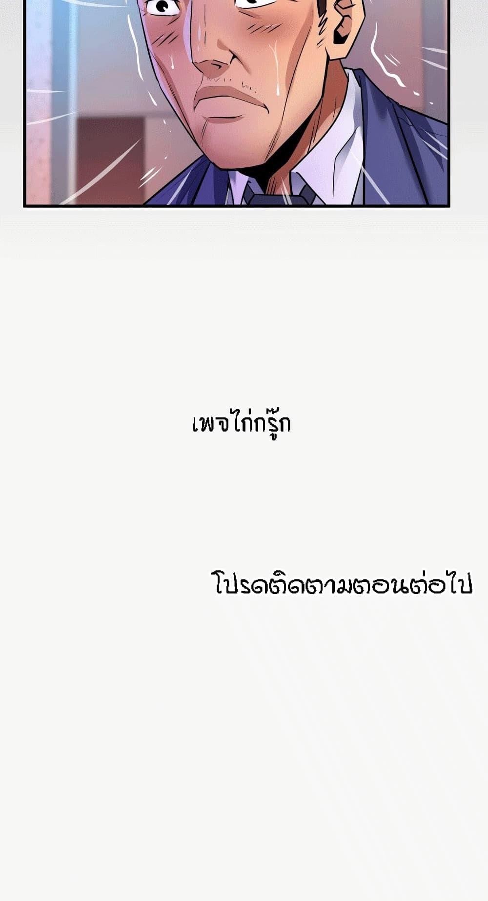 Doujin-Lc- อ่าน โดจิน มังฮวา เกาหลี ญี่ปุ่น จีน แปลไทย คุณป้าร้อนรัก ตอนที่ 1 2 3 4 5 6 7 8 9 10 11 12 13 14 ฟรี ไม่มีโฆษณา อ่าน โดจิน Manhwa เกาหลี ญี่ปุ่น จีน เรามีครบ คัดมาให้เน้นๆ โดจิน 18+ รับประกันความฟินโดย  Doujin Lc