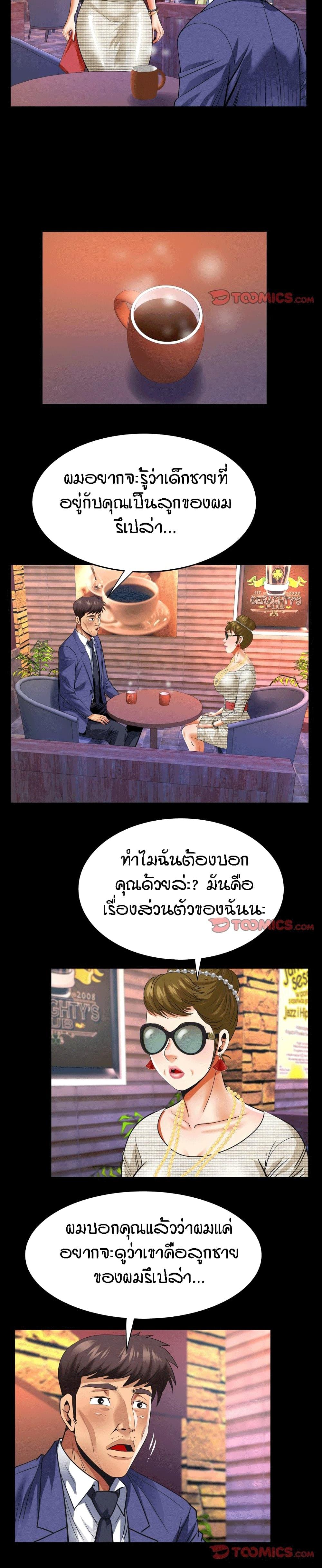 Doujin-Lc- อ่าน โดจิน มังฮวา เกาหลี ญี่ปุ่น จีน แปลไทย คุณป้าร้อนรัก ตอนที่ 1 2 3 4 5 6 7 8 9 10 11 12 13 14 ฟรี ไม่มีโฆษณา อ่าน โดจิน Manhwa เกาหลี ญี่ปุ่น จีน เรามีครบ คัดมาให้เน้นๆ โดจิน 18+ รับประกันความฟินโดย  Doujin Lc