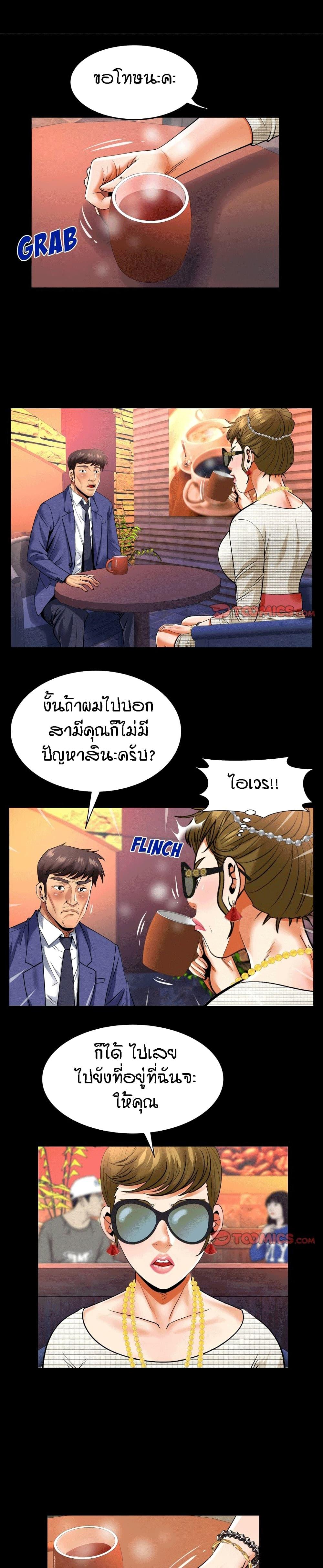 Doujin-Lc- อ่าน โดจิน มังฮวา เกาหลี ญี่ปุ่น จีน แปลไทย คุณป้าร้อนรัก ตอนที่ 1 2 3 4 5 6 7 8 9 10 11 12 13 14 ฟรี ไม่มีโฆษณา อ่าน โดจิน Manhwa เกาหลี ญี่ปุ่น จีน เรามีครบ คัดมาให้เน้นๆ โดจิน 18+ รับประกันความฟินโดย  Doujin Lc