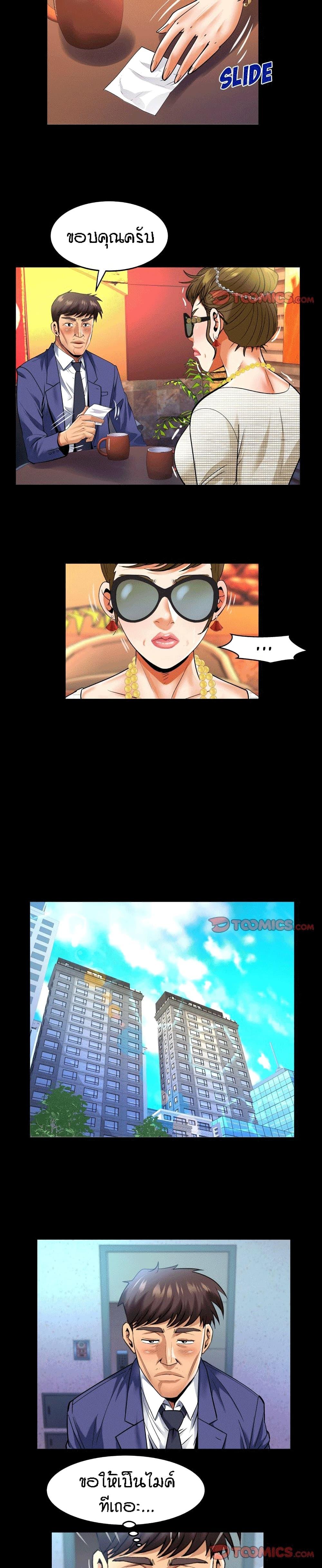 Doujin-Lc- อ่าน โดจิน มังฮวา เกาหลี ญี่ปุ่น จีน แปลไทย คุณป้าร้อนรัก ตอนที่ 1 2 3 4 5 6 7 8 9 10 11 12 13 14 ฟรี ไม่มีโฆษณา อ่าน โดจิน Manhwa เกาหลี ญี่ปุ่น จีน เรามีครบ คัดมาให้เน้นๆ โดจิน 18+ รับประกันความฟินโดย  Doujin Lc