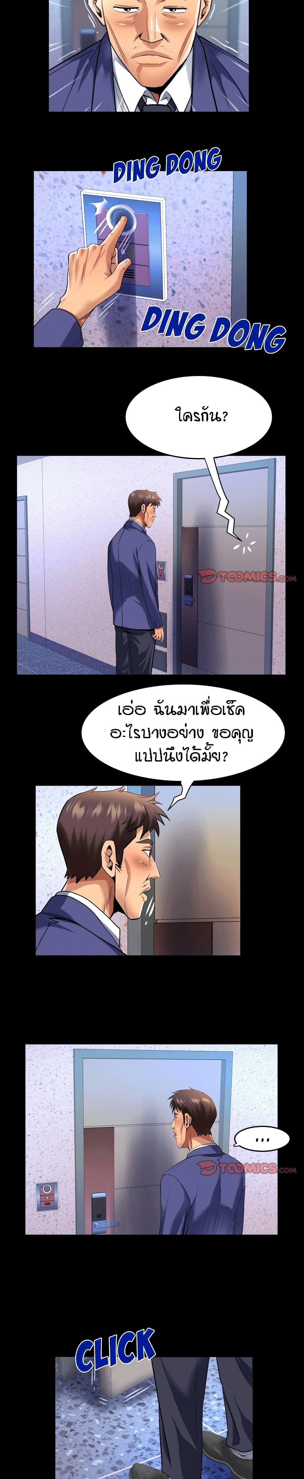 Doujin-Lc- อ่าน โดจิน มังฮวา เกาหลี ญี่ปุ่น จีน แปลไทย คุณป้าร้อนรัก ตอนที่ 1 2 3 4 5 6 7 8 9 10 11 12 13 14 ฟรี ไม่มีโฆษณา อ่าน โดจิน Manhwa เกาหลี ญี่ปุ่น จีน เรามีครบ คัดมาให้เน้นๆ โดจิน 18+ รับประกันความฟินโดย  Doujin Lc