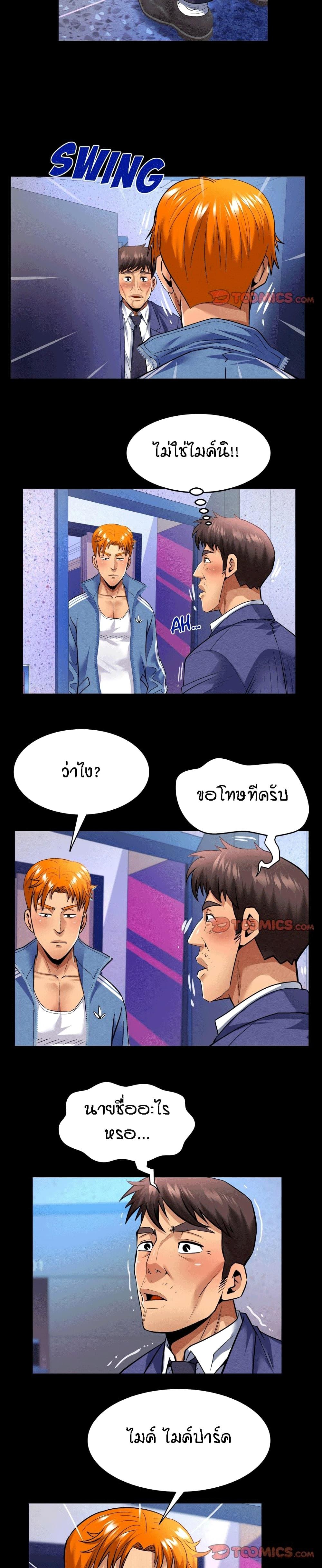 Doujin-Lc- อ่าน โดจิน มังฮวา เกาหลี ญี่ปุ่น จีน แปลไทย คุณป้าร้อนรัก ตอนที่ 1 2 3 4 5 6 7 8 9 10 11 12 13 14 ฟรี ไม่มีโฆษณา อ่าน โดจิน Manhwa เกาหลี ญี่ปุ่น จีน เรามีครบ คัดมาให้เน้นๆ โดจิน 18+ รับประกันความฟินโดย  Doujin Lc