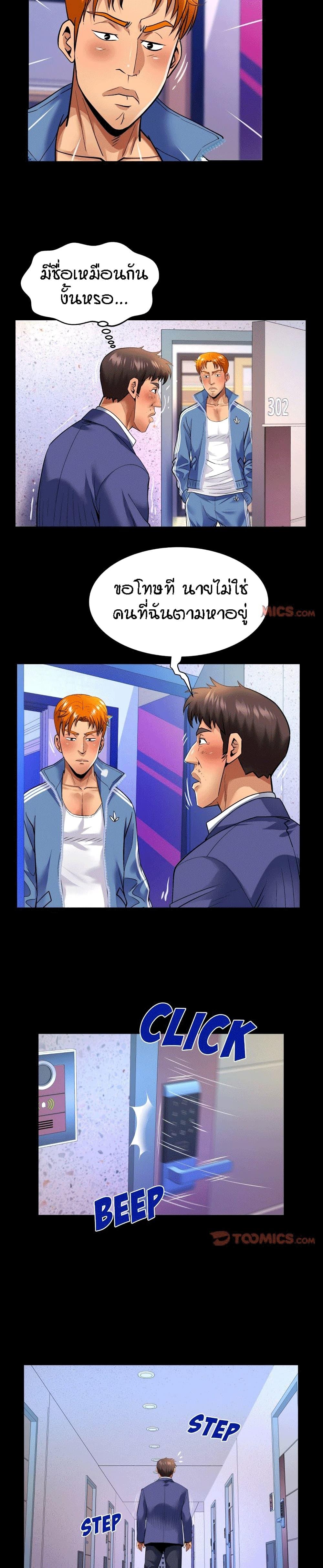 Doujin-Lc- อ่าน โดจิน มังฮวา เกาหลี ญี่ปุ่น จีน แปลไทย คุณป้าร้อนรัก ตอนที่ 1 2 3 4 5 6 7 8 9 10 11 12 13 14 ฟรี ไม่มีโฆษณา อ่าน โดจิน Manhwa เกาหลี ญี่ปุ่น จีน เรามีครบ คัดมาให้เน้นๆ โดจิน 18+ รับประกันความฟินโดย  Doujin Lc