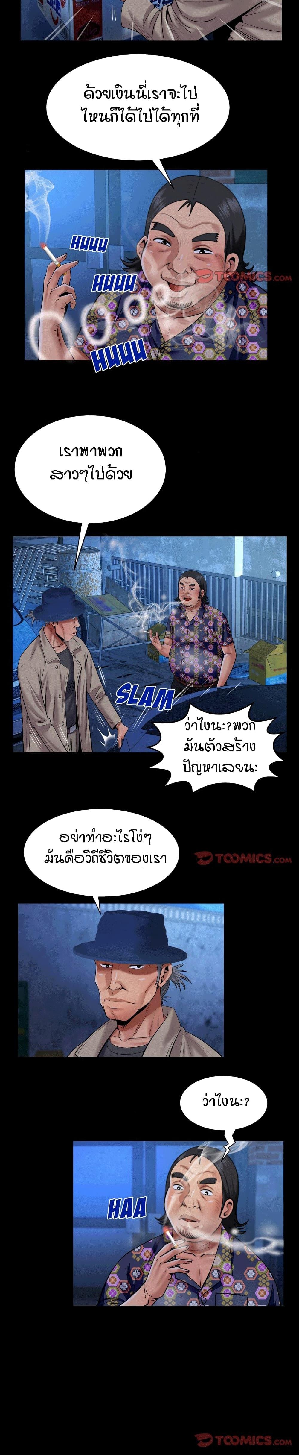 Doujin-Lc- อ่าน โดจิน มังฮวา เกาหลี ญี่ปุ่น จีน แปลไทย คุณป้าร้อนรัก ตอนที่ 1 2 3 4 5 6 7 8 9 10 11 12 13 14 ฟรี ไม่มีโฆษณา อ่าน โดจิน Manhwa เกาหลี ญี่ปุ่น จีน เรามีครบ คัดมาให้เน้นๆ โดจิน 18+ รับประกันความฟินโดย  Doujin Lc