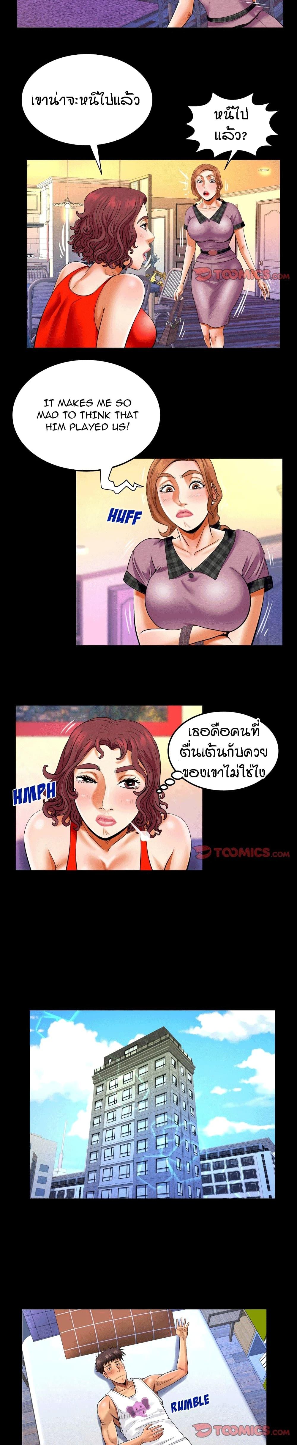 Doujin-Lc- อ่าน โดจิน มังฮวา เกาหลี ญี่ปุ่น จีน แปลไทย คุณป้าร้อนรัก ตอนที่ 1 2 3 4 5 6 7 8 9 10 11 12 13 14 ฟรี ไม่มีโฆษณา อ่าน โดจิน Manhwa เกาหลี ญี่ปุ่น จีน เรามีครบ คัดมาให้เน้นๆ โดจิน 18+ รับประกันความฟินโดย  Doujin Lc