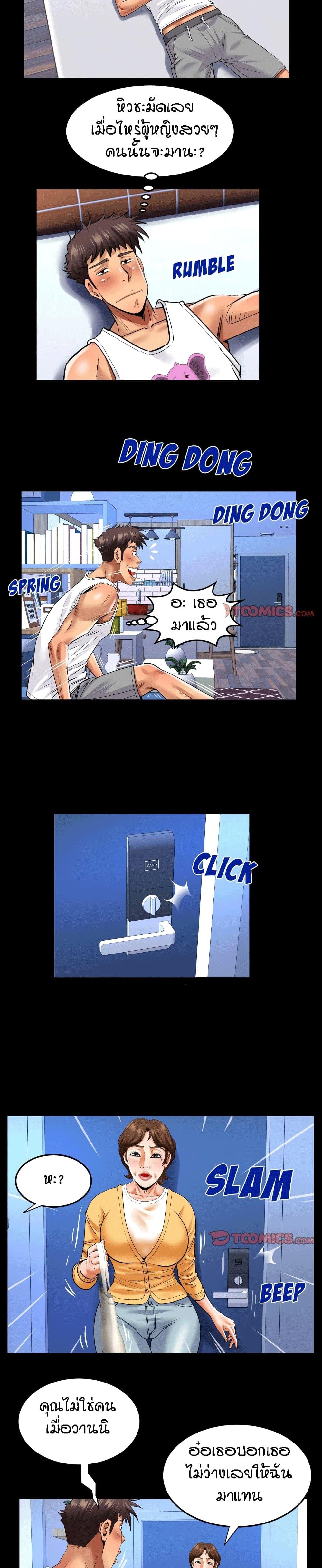 Doujin-Lc- อ่าน โดจิน มังฮวา เกาหลี ญี่ปุ่น จีน แปลไทย คุณป้าร้อนรัก ตอนที่ 1 2 3 4 5 6 7 8 9 10 11 12 13 14 ฟรี ไม่มีโฆษณา อ่าน โดจิน Manhwa เกาหลี ญี่ปุ่น จีน เรามีครบ คัดมาให้เน้นๆ โดจิน 18+ รับประกันความฟินโดย  Doujin Lc