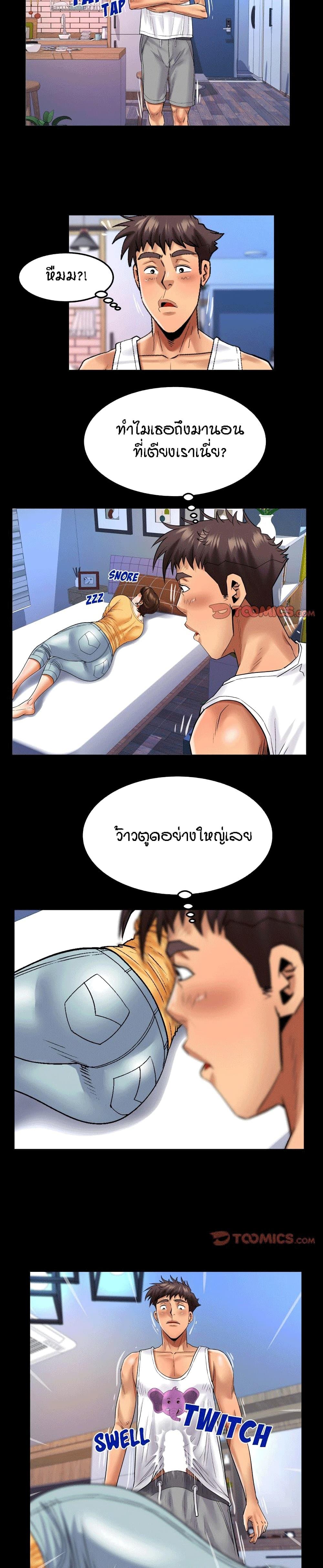 Doujin-Lc- อ่าน โดจิน มังฮวา เกาหลี ญี่ปุ่น จีน แปลไทย คุณป้าร้อนรัก ตอนที่ 1 2 3 4 5 6 7 8 9 10 11 12 13 14 ฟรี ไม่มีโฆษณา อ่าน โดจิน Manhwa เกาหลี ญี่ปุ่น จีน เรามีครบ คัดมาให้เน้นๆ โดจิน 18+ รับประกันความฟินโดย  Doujin Lc