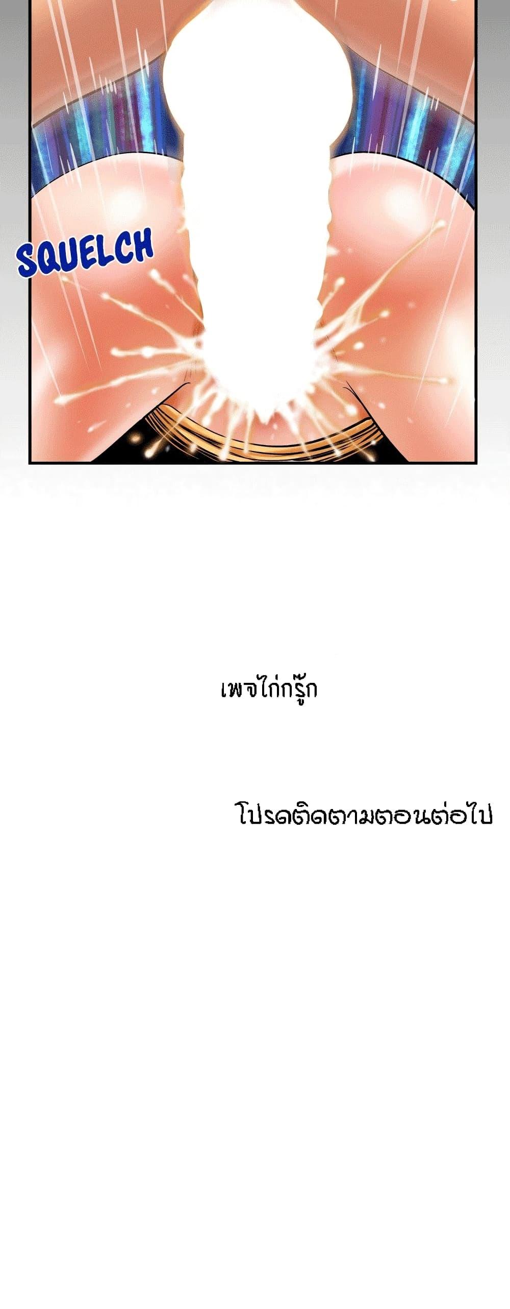 Doujin-Lc- อ่าน โดจิน มังฮวา เกาหลี ญี่ปุ่น จีน แปลไทย คุณป้าร้อนรัก ตอนที่ 1 2 3 4 5 6 7 8 9 10 11 12 13 14 ฟรี ไม่มีโฆษณา อ่าน โดจิน Manhwa เกาหลี ญี่ปุ่น จีน เรามีครบ คัดมาให้เน้นๆ โดจิน 18+ รับประกันความฟินโดย  Doujin Lc
