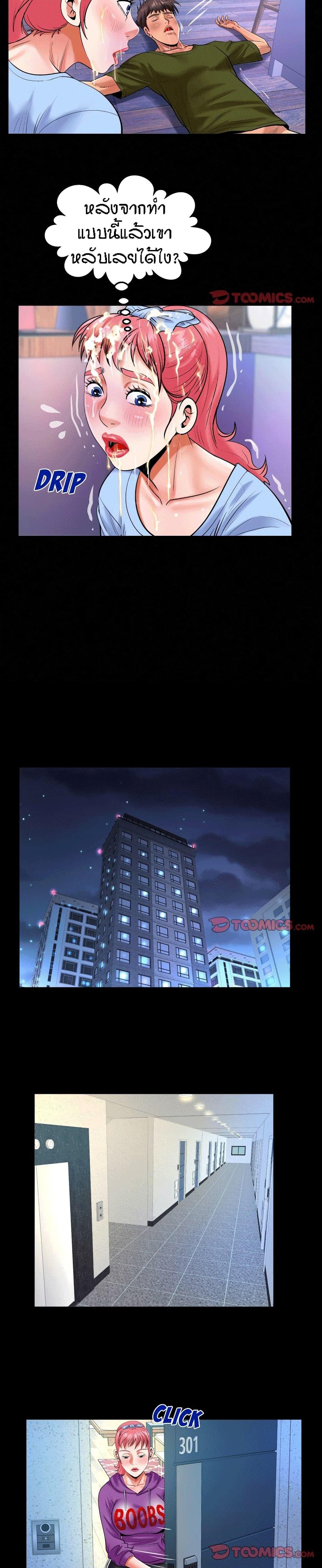 Doujin-Lc- อ่าน โดจิน มังฮวา เกาหลี ญี่ปุ่น จีน แปลไทย คุณป้าร้อนรัก ตอนที่ 1 2 3 4 5 6 7 8 9 10 11 12 13 14 ฟรี ไม่มีโฆษณา อ่าน โดจิน Manhwa เกาหลี ญี่ปุ่น จีน เรามีครบ คัดมาให้เน้นๆ โดจิน 18+ รับประกันความฟินโดย  Doujin Lc