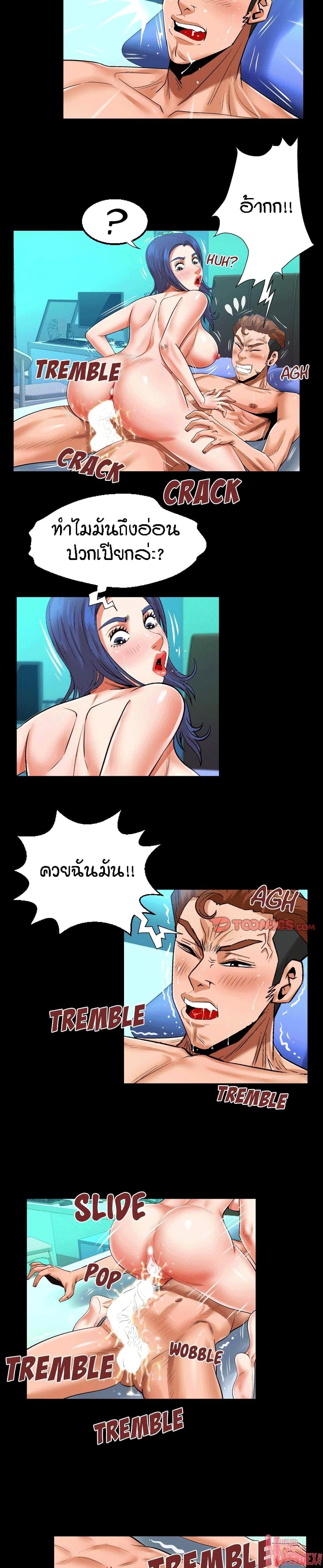 Doujin-Lc- อ่าน โดจิน มังฮวา เกาหลี ญี่ปุ่น จีน แปลไทย คุณป้าร้อนรัก ตอนที่ 1 2 3 4 5 6 7 8 9 10 11 12 13 14 ฟรี ไม่มีโฆษณา อ่าน โดจิน Manhwa เกาหลี ญี่ปุ่น จีน เรามีครบ คัดมาให้เน้นๆ โดจิน 18+ รับประกันความฟินโดย  Doujin Lc