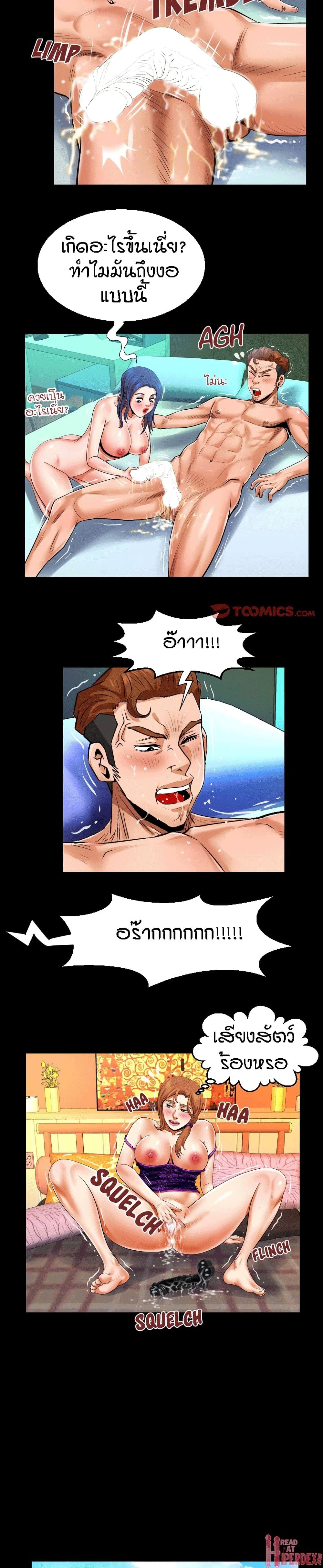 Doujin-Lc- อ่าน โดจิน มังฮวา เกาหลี ญี่ปุ่น จีน แปลไทย คุณป้าร้อนรัก ตอนที่ 1 2 3 4 5 6 7 8 9 10 11 12 13 14 ฟรี ไม่มีโฆษณา อ่าน โดจิน Manhwa เกาหลี ญี่ปุ่น จีน เรามีครบ คัดมาให้เน้นๆ โดจิน 18+ รับประกันความฟินโดย  Doujin Lc