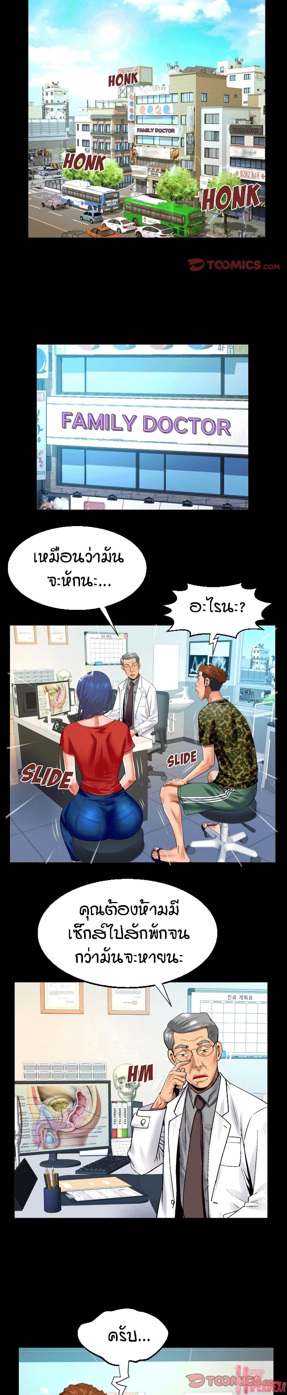 Doujin-Lc- อ่าน โดจิน มังฮวา เกาหลี ญี่ปุ่น จีน แปลไทย คุณป้าร้อนรัก ตอนที่ 1 2 3 4 5 6 7 8 9 10 11 12 13 14 ฟรี ไม่มีโฆษณา อ่าน โดจิน Manhwa เกาหลี ญี่ปุ่น จีน เรามีครบ คัดมาให้เน้นๆ โดจิน 18+ รับประกันความฟินโดย  Doujin Lc