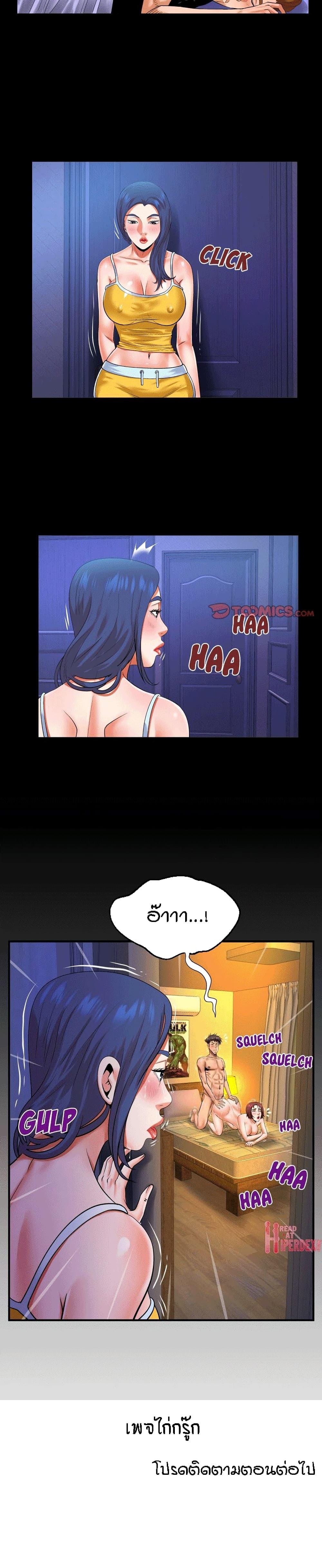 Doujin-Lc- อ่าน โดจิน มังฮวา เกาหลี ญี่ปุ่น จีน แปลไทย คุณป้าร้อนรัก ตอนที่ 1 2 3 4 5 6 7 8 9 10 11 12 13 14 ฟรี ไม่มีโฆษณา อ่าน โดจิน Manhwa เกาหลี ญี่ปุ่น จีน เรามีครบ คัดมาให้เน้นๆ โดจิน 18+ รับประกันความฟินโดย  Doujin Lc