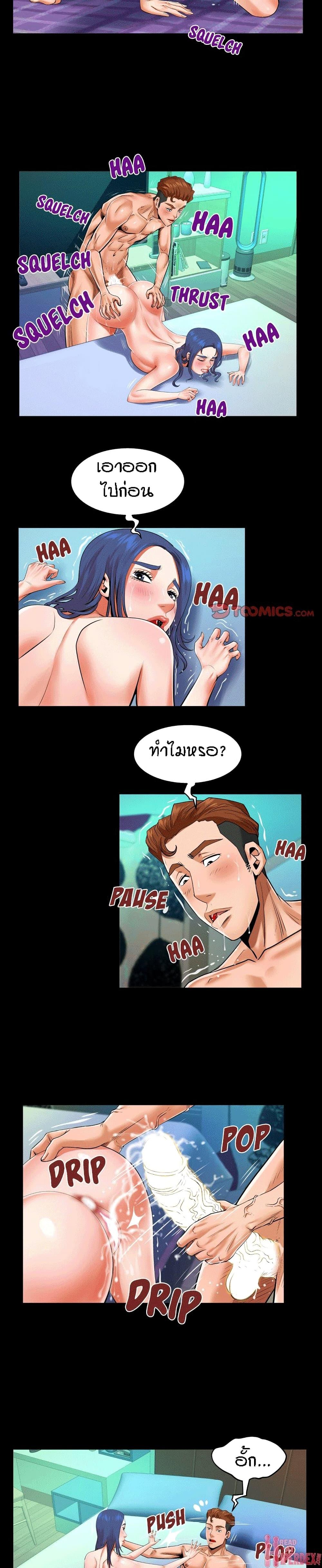 Doujin-Lc- อ่าน โดจิน มังฮวา เกาหลี ญี่ปุ่น จีน แปลไทย คุณป้าร้อนรัก ตอนที่ 1 2 3 4 5 6 7 8 9 10 11 12 13 14 ฟรี ไม่มีโฆษณา อ่าน โดจิน Manhwa เกาหลี ญี่ปุ่น จีน เรามีครบ คัดมาให้เน้นๆ โดจิน 18+ รับประกันความฟินโดย  Doujin Lc