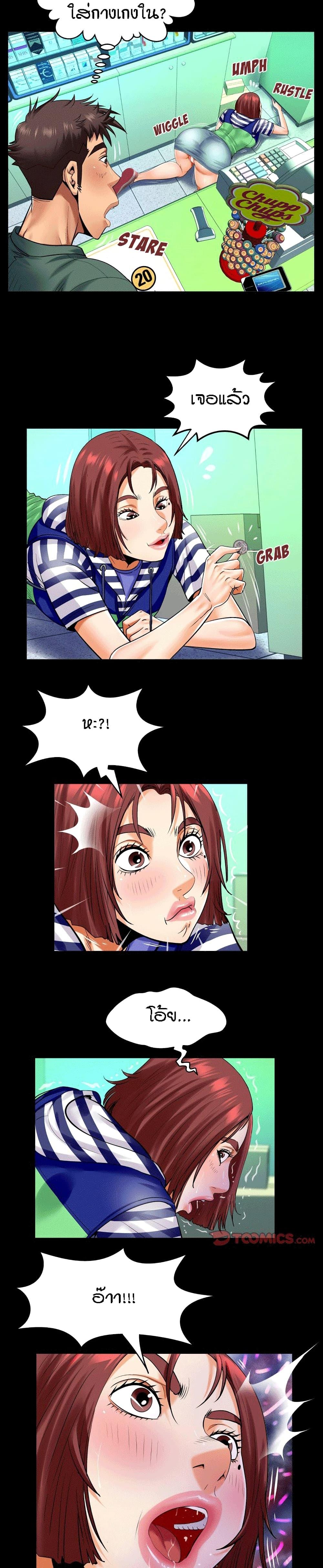 Doujin-Lc- อ่าน โดจิน มังฮวา เกาหลี ญี่ปุ่น จีน แปลไทย คุณป้าร้อนรัก ตอนที่ 1 2 3 4 5 6 7 8 9 10 11 12 13 14 ฟรี ไม่มีโฆษณา อ่าน โดจิน Manhwa เกาหลี ญี่ปุ่น จีน เรามีครบ คัดมาให้เน้นๆ โดจิน 18+ รับประกันความฟินโดย  Doujin Lc