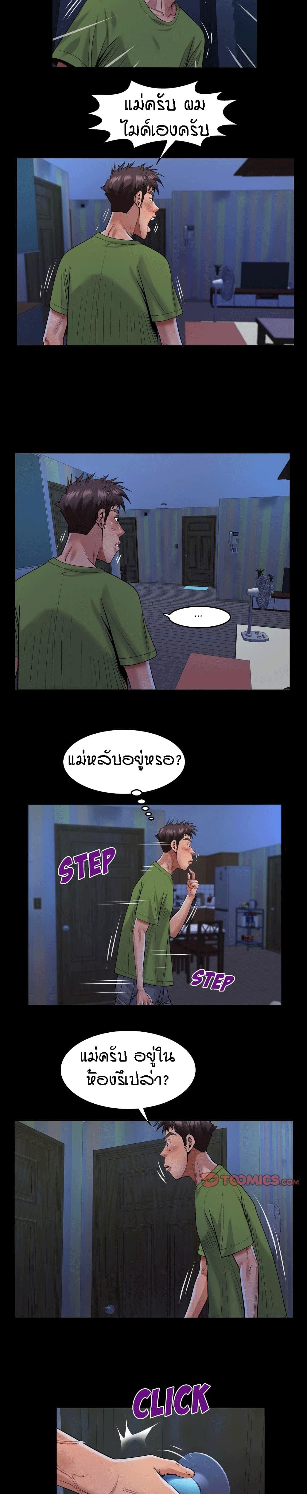 Doujin-Lc- อ่าน โดจิน มังฮวา เกาหลี ญี่ปุ่น จีน แปลไทย คุณป้าร้อนรัก ตอนที่ 1 2 3 4 5 6 7 8 9 10 11 12 13 14 ฟรี ไม่มีโฆษณา อ่าน โดจิน Manhwa เกาหลี ญี่ปุ่น จีน เรามีครบ คัดมาให้เน้นๆ โดจิน 18+ รับประกันความฟินโดย  Doujin Lc