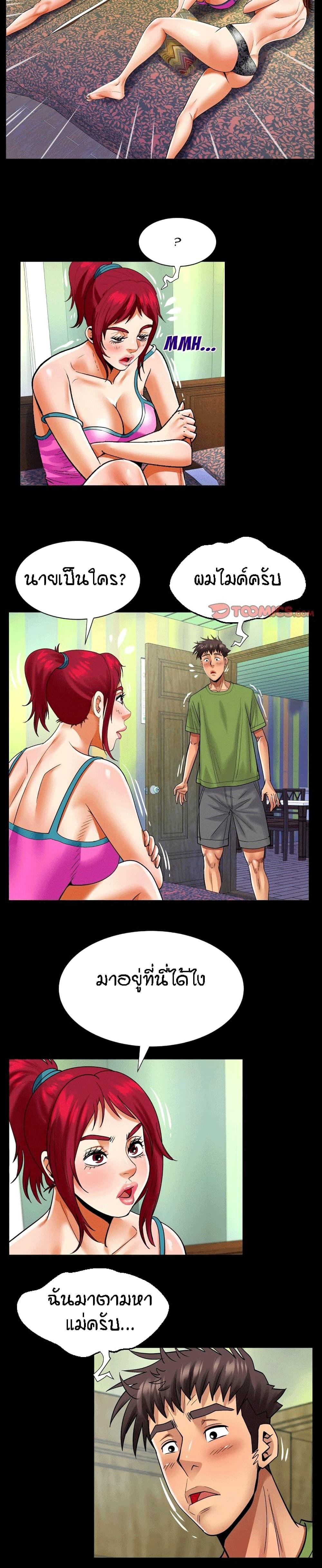 Doujin-Lc- อ่าน โดจิน มังฮวา เกาหลี ญี่ปุ่น จีน แปลไทย คุณป้าร้อนรัก ตอนที่ 1 2 3 4 5 6 7 8 9 10 11 12 13 14 ฟรี ไม่มีโฆษณา อ่าน โดจิน Manhwa เกาหลี ญี่ปุ่น จีน เรามีครบ คัดมาให้เน้นๆ โดจิน 18+ รับประกันความฟินโดย  Doujin Lc