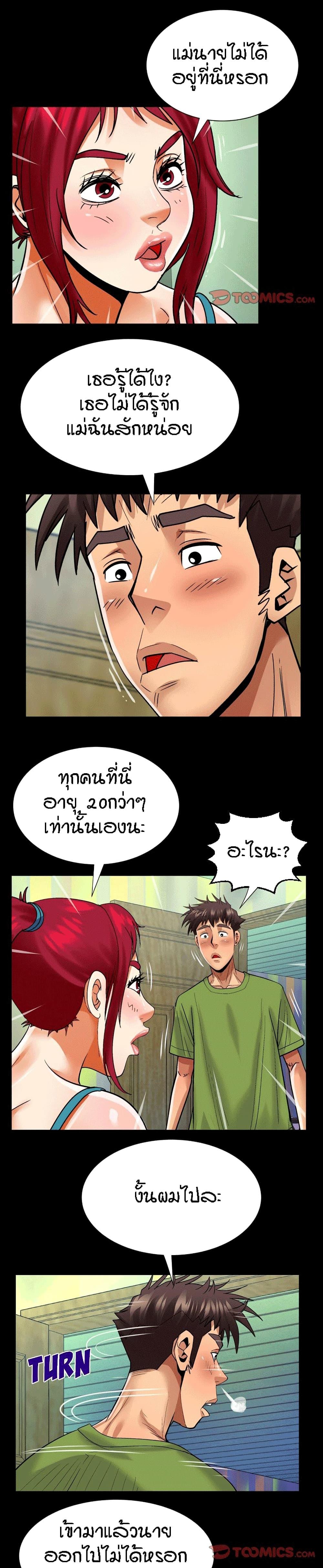 Doujin-Lc- อ่าน โดจิน มังฮวา เกาหลี ญี่ปุ่น จีน แปลไทย คุณป้าร้อนรัก ตอนที่ 1 2 3 4 5 6 7 8 9 10 11 12 13 14 ฟรี ไม่มีโฆษณา อ่าน โดจิน Manhwa เกาหลี ญี่ปุ่น จีน เรามีครบ คัดมาให้เน้นๆ โดจิน 18+ รับประกันความฟินโดย  Doujin Lc