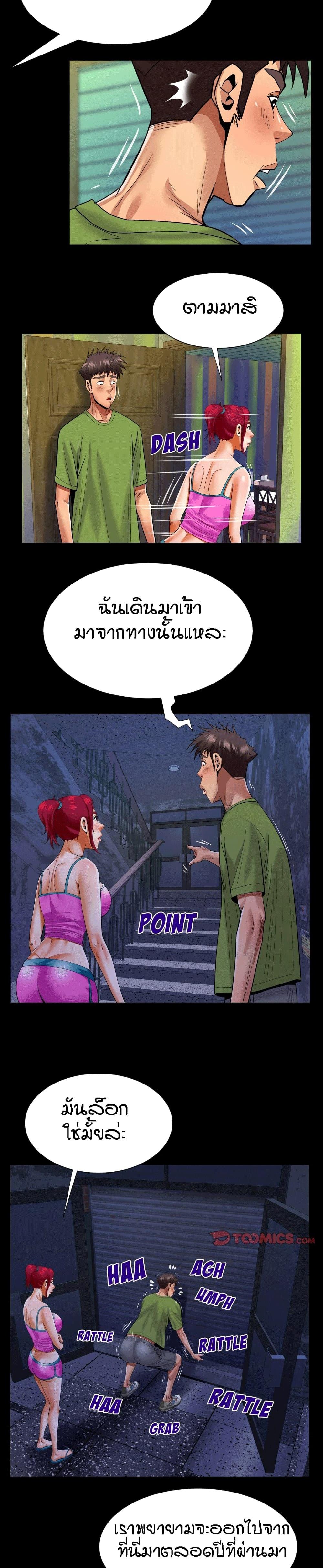 Doujin-Lc- อ่าน โดจิน มังฮวา เกาหลี ญี่ปุ่น จีน แปลไทย คุณป้าร้อนรัก ตอนที่ 1 2 3 4 5 6 7 8 9 10 11 12 13 14 ฟรี ไม่มีโฆษณา อ่าน โดจิน Manhwa เกาหลี ญี่ปุ่น จีน เรามีครบ คัดมาให้เน้นๆ โดจิน 18+ รับประกันความฟินโดย  Doujin Lc
