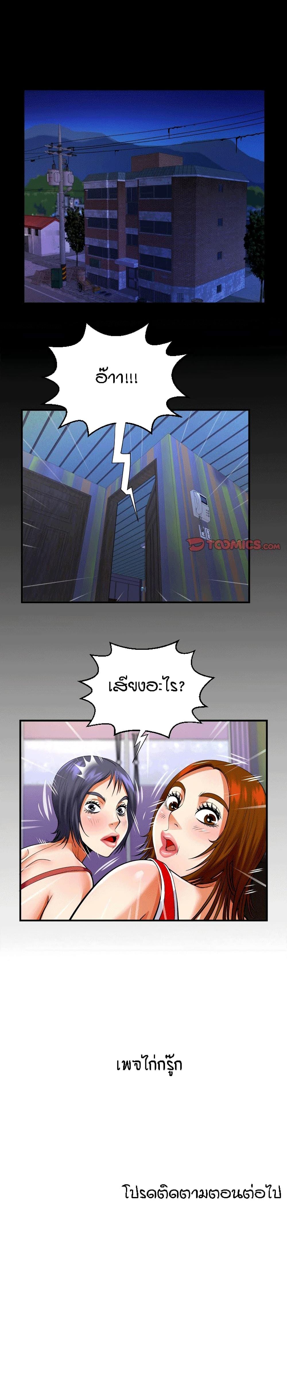 Doujin-Lc- อ่าน โดจิน มังฮวา เกาหลี ญี่ปุ่น จีน แปลไทย คุณป้าร้อนรัก ตอนที่ 1 2 3 4 5 6 7 8 9 10 11 12 13 14 ฟรี ไม่มีโฆษณา อ่าน โดจิน Manhwa เกาหลี ญี่ปุ่น จีน เรามีครบ คัดมาให้เน้นๆ โดจิน 18+ รับประกันความฟินโดย  Doujin Lc