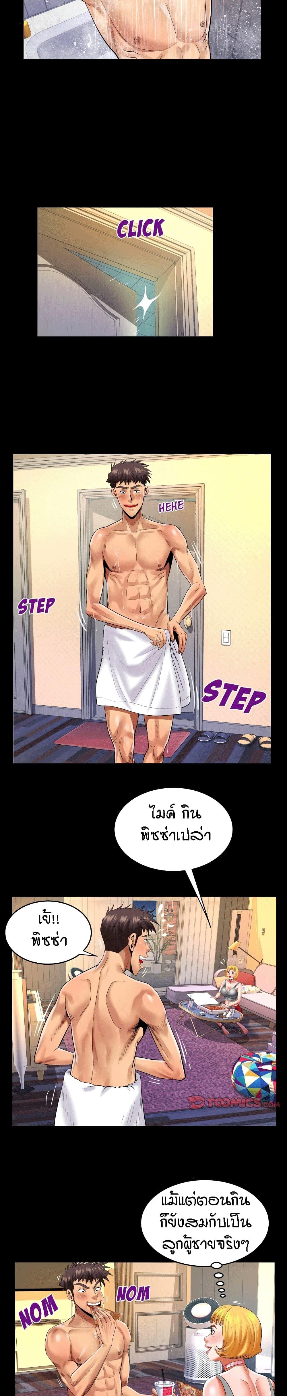 Doujin-Lc- อ่าน โดจิน มังฮวา เกาหลี ญี่ปุ่น จีน แปลไทย คุณป้าร้อนรัก ตอนที่ 1 2 3 4 5 6 7 8 9 10 11 12 13 14 ฟรี ไม่มีโฆษณา อ่าน โดจิน Manhwa เกาหลี ญี่ปุ่น จีน เรามีครบ คัดมาให้เน้นๆ โดจิน 18+ รับประกันความฟินโดย  Doujin Lc