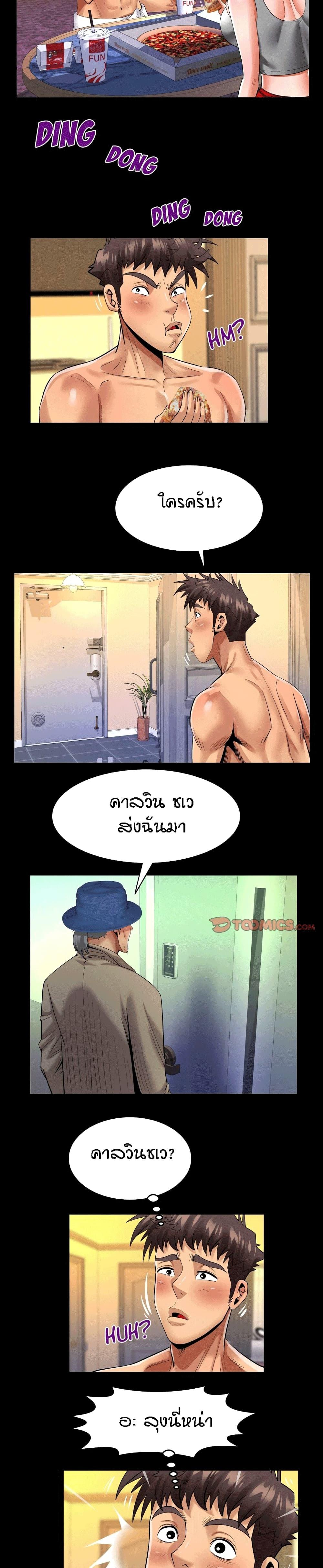 Doujin-Lc- อ่าน โดจิน มังฮวา เกาหลี ญี่ปุ่น จีน แปลไทย คุณป้าร้อนรัก ตอนที่ 1 2 3 4 5 6 7 8 9 10 11 12 13 14 ฟรี ไม่มีโฆษณา อ่าน โดจิน Manhwa เกาหลี ญี่ปุ่น จีน เรามีครบ คัดมาให้เน้นๆ โดจิน 18+ รับประกันความฟินโดย  Doujin Lc