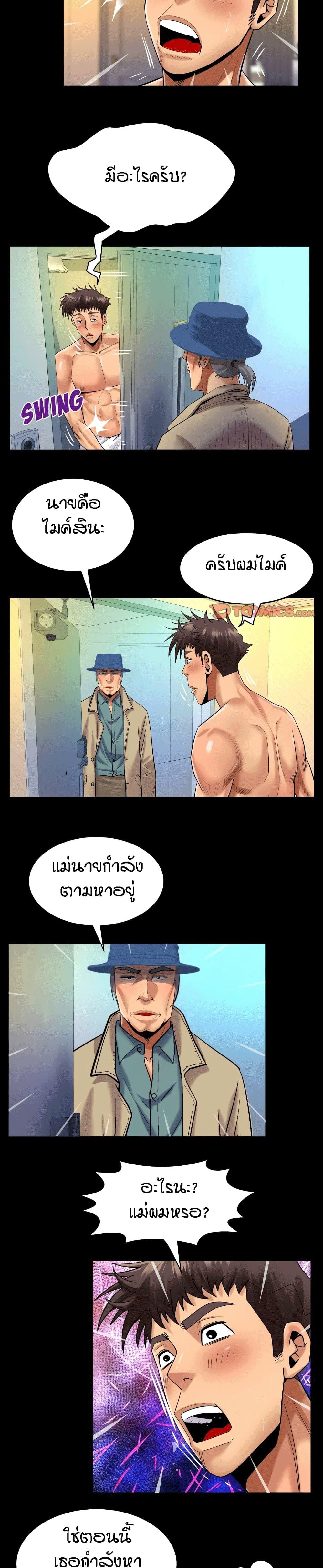 Doujin-Lc- อ่าน โดจิน มังฮวา เกาหลี ญี่ปุ่น จีน แปลไทย คุณป้าร้อนรัก ตอนที่ 1 2 3 4 5 6 7 8 9 10 11 12 13 14 ฟรี ไม่มีโฆษณา อ่าน โดจิน Manhwa เกาหลี ญี่ปุ่น จีน เรามีครบ คัดมาให้เน้นๆ โดจิน 18+ รับประกันความฟินโดย  Doujin Lc