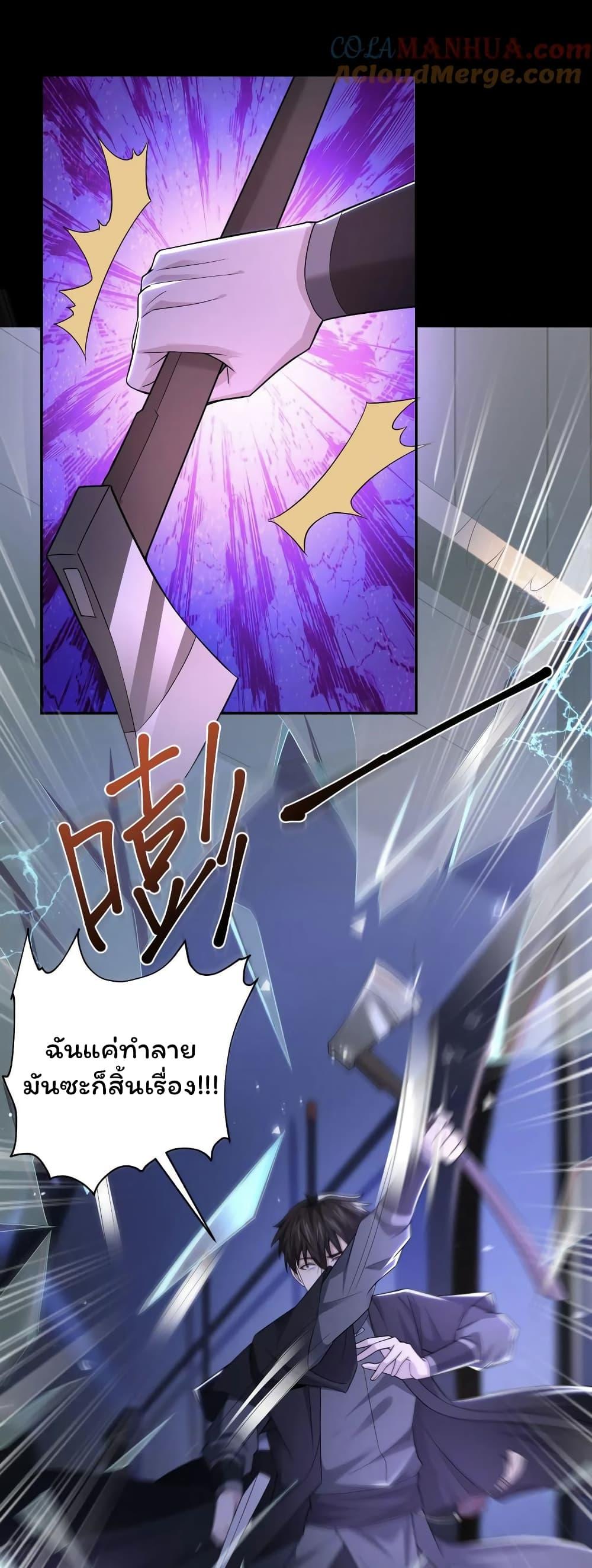 Manga-lc-com อ่านมังงะ อ่านการ์ตูน ออนไลน์ ฟรี Please Call Me Ghost Messenger ตอนที่ 1 2 3 4 5 6 7 8 9 10 11 12 13 14 ฟรี ไม่มีโฆษณา Manga-lc - อ่าน มังงะ อ่าน การ์ตูน ออนไลน์ อ่านมังงะ ฟรี