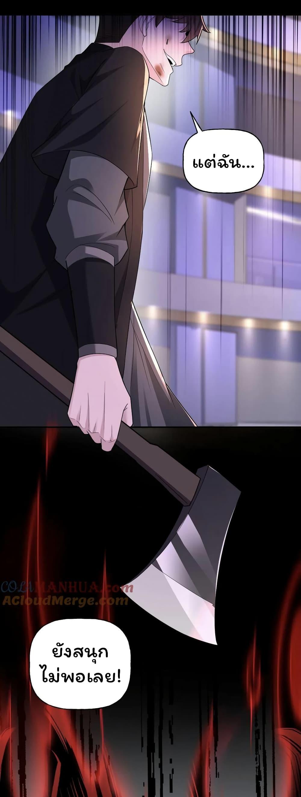 Manga-lc-com อ่านมังงะ อ่านการ์ตูน ออนไลน์ ฟรี Please Call Me Ghost Messenger ตอนที่ 1 2 3 4 5 6 7 8 9 10 11 12 13 14 ฟรี ไม่มีโฆษณา Manga-lc - อ่าน มังงะ อ่าน การ์ตูน ออนไลน์ อ่านมังงะ ฟรี