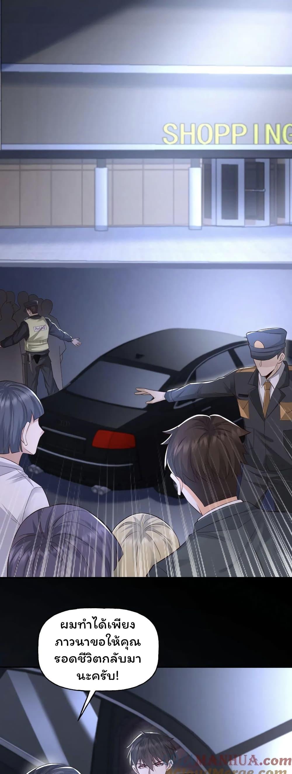 Manga-lc-com อ่านมังงะ อ่านการ์ตูน ออนไลน์ ฟรี Please Call Me Ghost Messenger ตอนที่ 1 2 3 4 5 6 7 8 9 10 11 12 13 14 ฟรี ไม่มีโฆษณา Manga-lc - อ่าน มังงะ อ่าน การ์ตูน ออนไลน์ อ่านมังงะ ฟรี