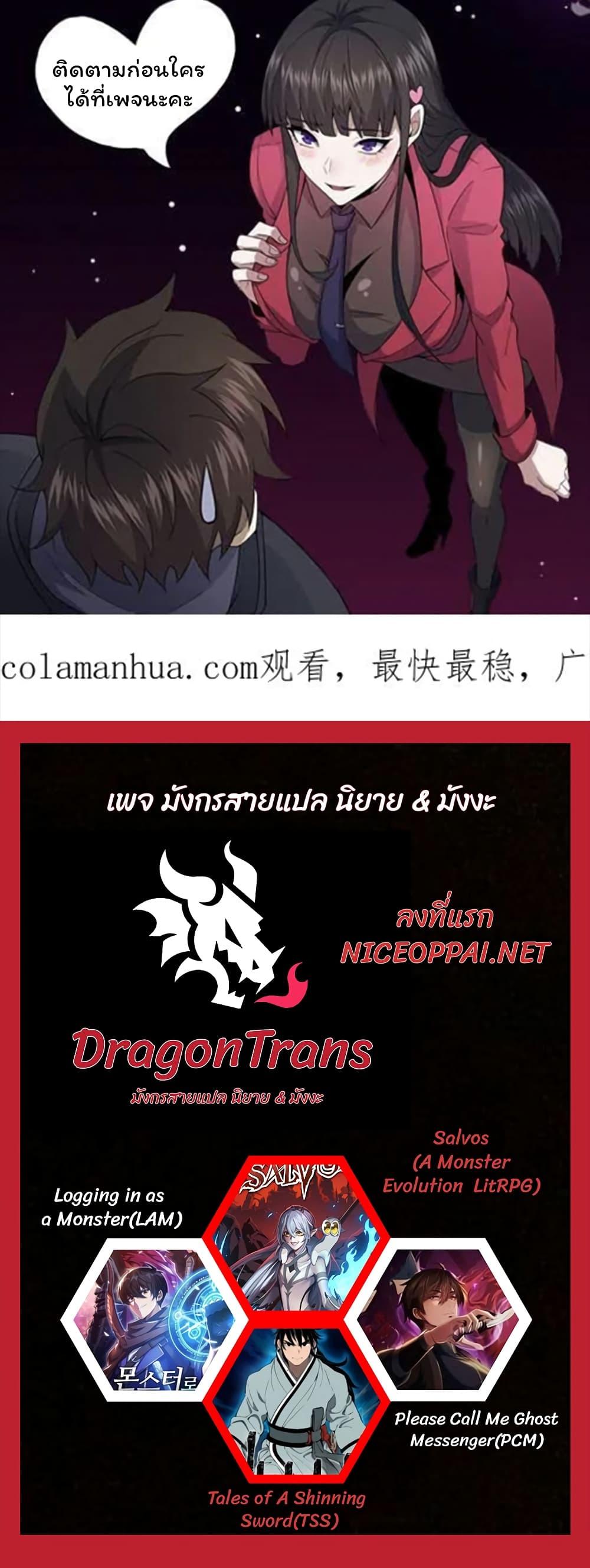 Manga-lc-com อ่านมังงะ อ่านการ์ตูน ออนไลน์ ฟรี Please Call Me Ghost Messenger ตอนที่ 1 2 3 4 5 6 7 8 9 10 11 12 13 14 ฟรี ไม่มีโฆษณา Manga-lc - อ่าน มังงะ อ่าน การ์ตูน ออนไลน์ อ่านมังงะ ฟรี