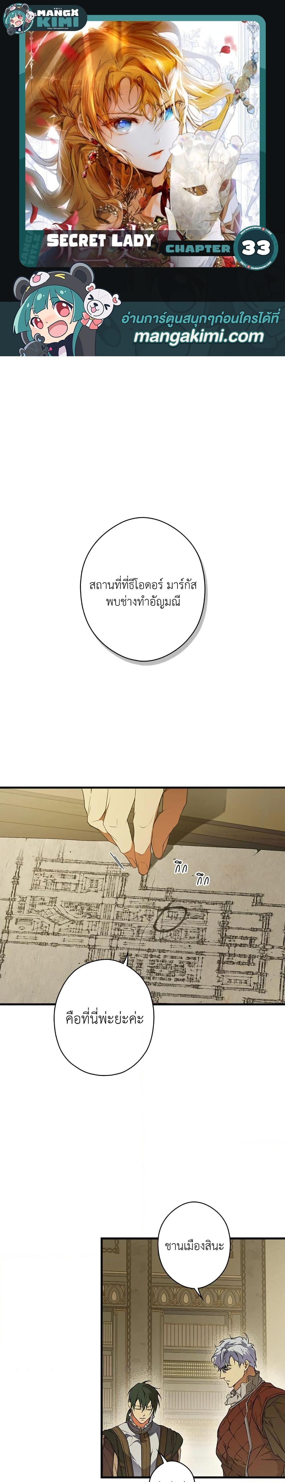 Manga-lc-com อ่านมังงะ อ่านการ์ตูน ออนไลน์ ฟรี Secret Lady ตอนที่ 1 2 3 4 5 6 7 8 9 10 11 12 13 14 ฟรี ไม่มีโฆษณา Manga-lc - อ่าน มังงะ อ่าน การ์ตูน ออนไลน์ อ่านมังงะ ฟรี