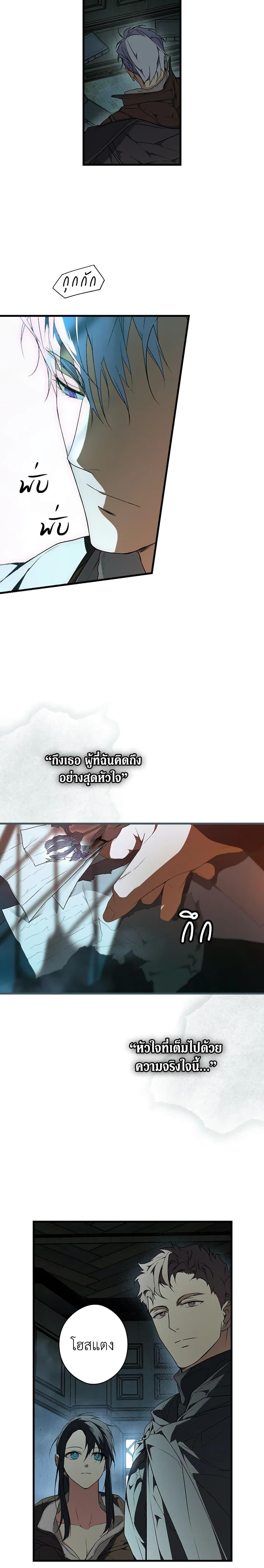 Manga-lc-com อ่านมังงะ อ่านการ์ตูน ออนไลน์ ฟรี Secret Lady ตอนที่ 1 2 3 4 5 6 7 8 9 10 11 12 13 14 ฟรี ไม่มีโฆษณา Manga-lc - อ่าน มังงะ อ่าน การ์ตูน ออนไลน์ อ่านมังงะ ฟรี